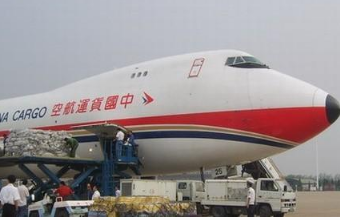 空運(yùn)快遞