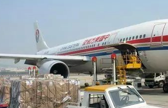航空貨運公司提供在線即時通訊服務(wù)